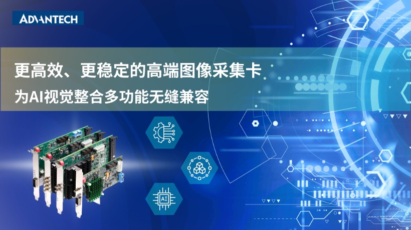 Axion系列